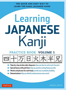 Learning Japanese Kanji Practice Book Volume 1: (JLPT Level N5 & AP Exam) The Quick and Easy Way to Learn the Basic Japanese Kanji