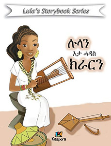 Lula'N E'ta Hadas Krar - Tigrinya Children Book
