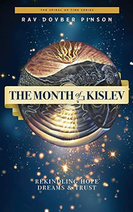 The Month of Kislev : Rekindling Hope, Dreams and Trust