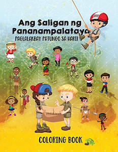 Ang Saligan ng Pananampalataya - Children's Coloring Book Ang Saligan ng Pananampalataya - Children's Coloring Book