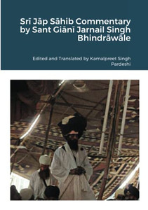 Sri Jap Sahib Commentary by Sant Giani Jarnail Singh Bhindrawale