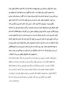 رمان بهترین بابا نوئل دنی
