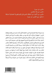 كالأيتام في مأدبة اللئام