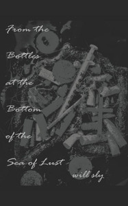 From the Bottles at the Bottom of the Sea of Lust