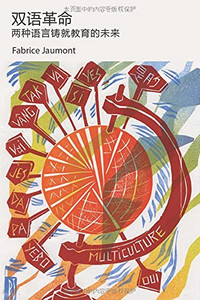 The Bilingual Revolution : The Future of Education Is in Two Languages - 9781947626850