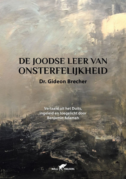 De Joodse Leer van Onsterfelijkheid