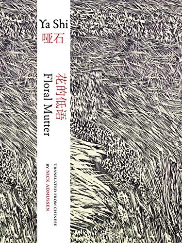 Floral Mutter (Jintian Series)