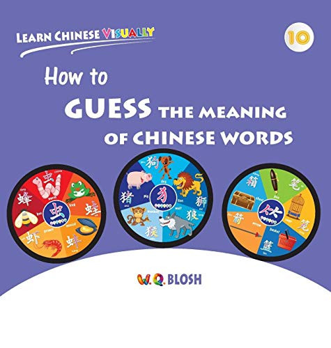 Learn Chinese Visually 10: How To Guess The Meaning Of Chinese Words - Preschoolers' First Chinese Book (Age 7)