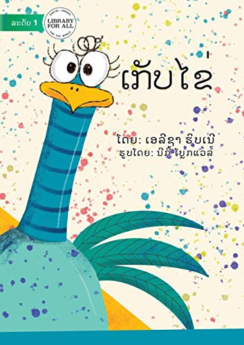 Collect The Eggs - ??????? (Lao Edition)