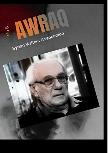 AWRAQ Syrian Writers No 8 (Arabic Edition)