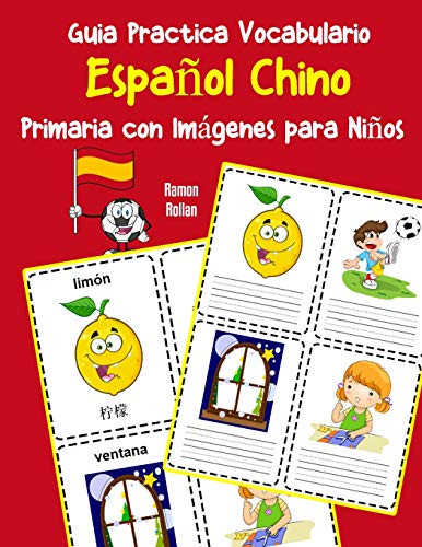 Guia Practica Vocabulario Espa±Ol Chino Primaria Con Imßgenes Para Ni±Os: Espanol Chino Vocabulario 200 Palabras Mßs Usadas A1 A2 B1 B2 C1 C2 (Vocabulario Espa±Ol Para Ni±Os) (Spanish Edition)
