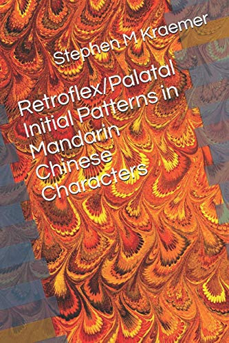 Retroflex/Palatal Initial Patterns In Mandarin Chinese Characters (Let'S Learn Mandarin Phonics)