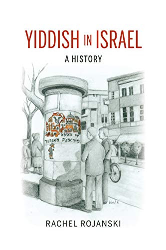 Yiddish in Israel: A History (Perspectives on Israel Studies)