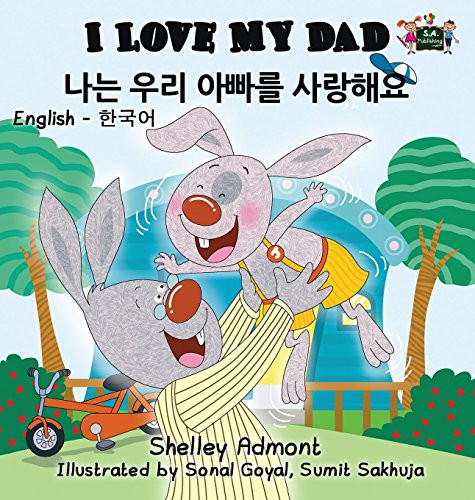 I Love My Dad (English Korean Bilingual Book) (English Korean Bilingual Collection) (Korean Edition)