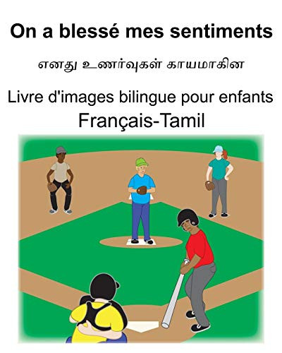 Français-Tamil On A Blessé Mes Sentiments/???? ????????? ???????? Livre D'Images Bilingue Pour Enfants (French Edition)