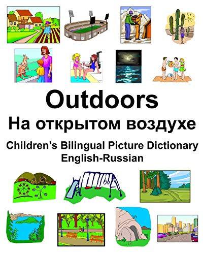 English-Russian Outdoors/?? ???????? ??????? ChildrenS Bilingual Picture Dictionary