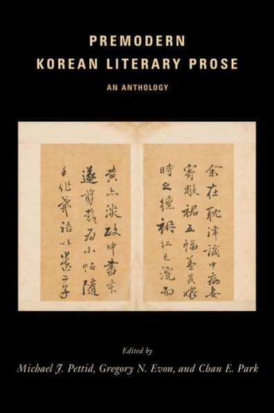 Premodern Korean Literary Prose: An Anthology