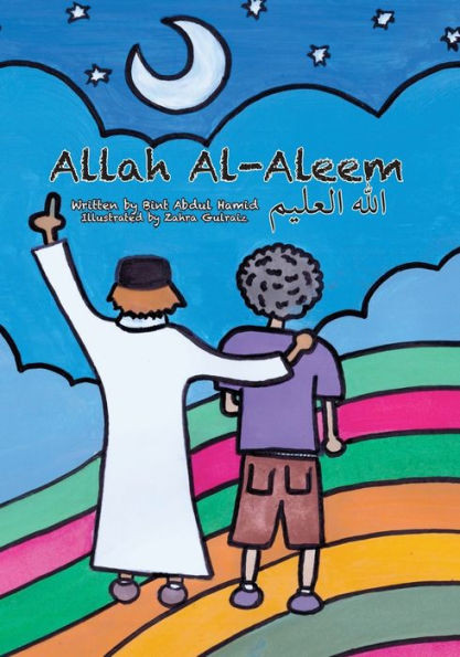 Allah Al-Aleem (1) (Who Is Your Rabb?)