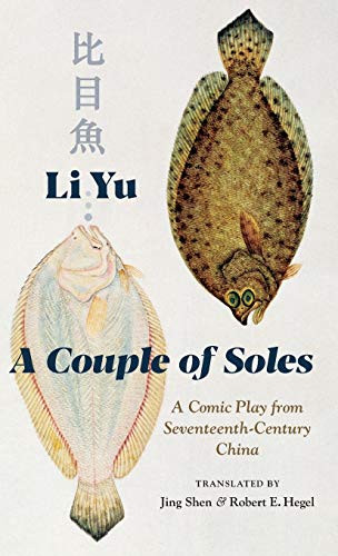 A Couple of Soles: A Comic Play from Seventeenth-Century China (Translations from the Asian Classics)