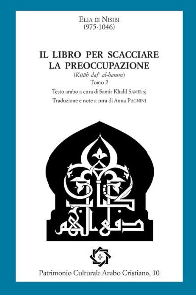Il Libro Per Scacciare La Preoccupazione (2A Parte) (Patrimonio Culturale Arabo Cristiano) (Italian Edition)