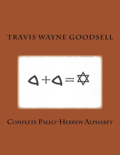 Complete Paleo-Hebrew Alphabet (The Complete Paleo-Hebrew Series) (Volume 1)