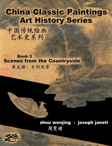 China Classic Paintings Art History Series - Book 5: Scenes From The Countryside: Chinese-English Bilingual (China Classic Paintings Art History Series Chinese-English Bilingual)