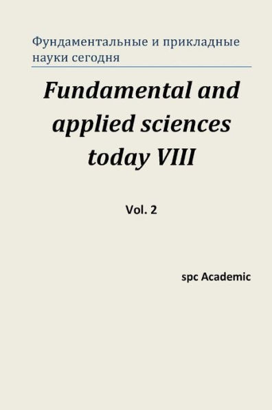 Fundamental And Applied Sciences Today Viii. Vol. 2: Proceedings Of The Conference. North Charleston, 10-11.05.2016 (Volume 2) (Russian Edition)