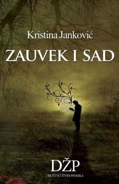 Zauvek I Sad (Serbian Edition)