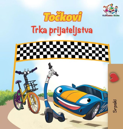 The Wheels The Friendship Race (Serbian Book For Kids): Serbian Children'S Book (Serbian Bedtime Collection) (Serbian Edition)