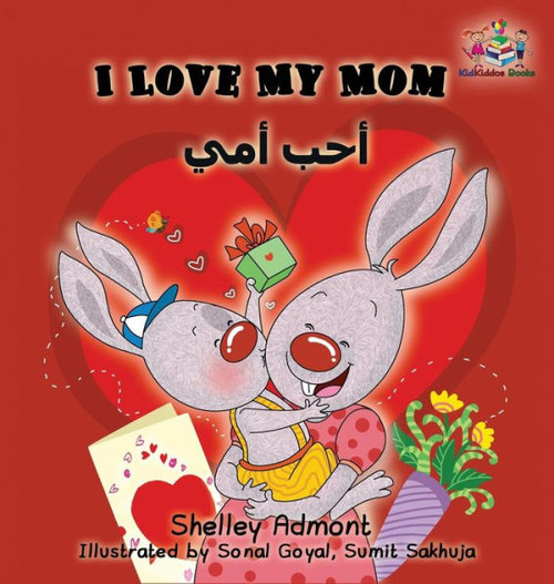 I Love My Mom: English Arabic Bilingual Children'S Book (English Arabic Bilingual Collection) (Arabic Edition)