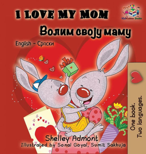 I Love My Mom (English Serbian Bilingual Book - Cyrillic) (English Serbian Cyrillic Collection) (Serbian Edition)