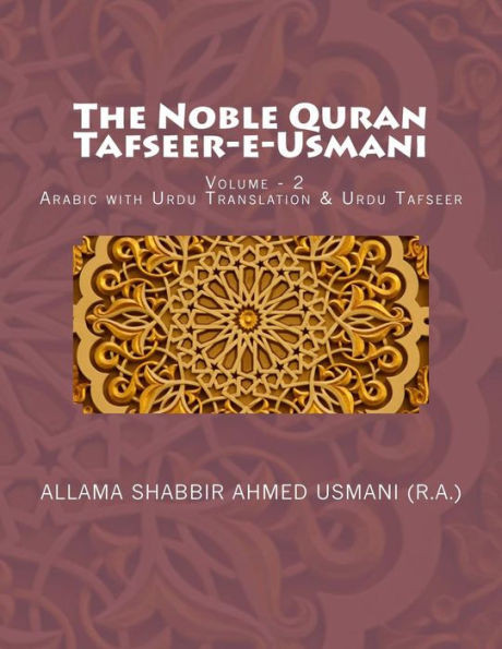 The Noble Quran - Tafseer-E-Usmani - Volume - 2: Arabic With Urdu Translation & Urdu Tafseer (Arabic Edition)