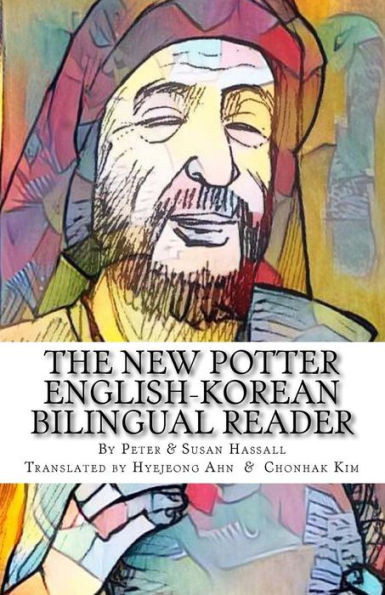 The New Potter English-Korean Bilingual Reader (World English Bilingual Readers) (Volume 3)