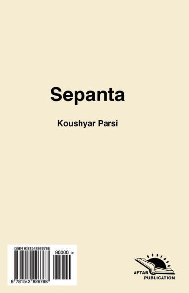 Sepanta: Roman (Persian Edition)