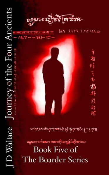 Journey Of The Four Ancients (The Boarder)