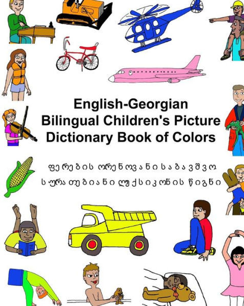 English-Georgian Bilingual Children'S Picture Dictionary Book Of Colors (Freebilingualbooks.Com)
