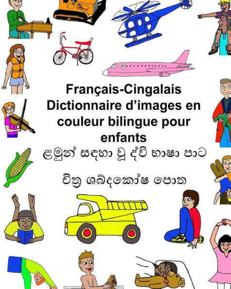 Français-Cingalais Dictionnaire DImages En Couleur Bilingue Pour Enfants (Freebilingualbooks.Com) (French Edition)