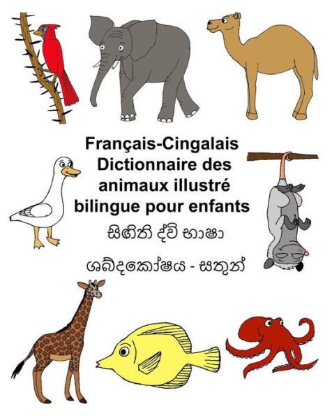 Francais-Cingalais Dictionnaire Des Animaux Illustré Bilingue Pour Enfants (Freebilingualbooks.Com) (French Edition)