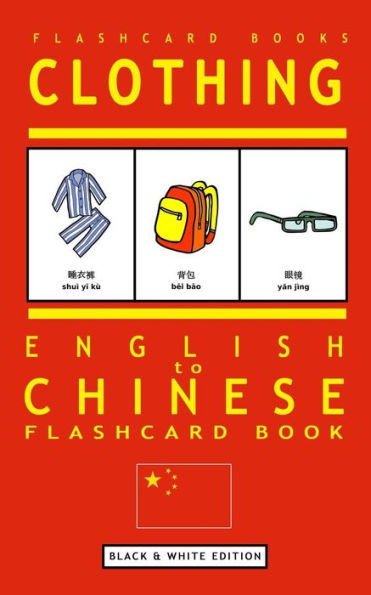 Clothing - English To Chinese Flash Card Book: Black And White Edition - Chinese For Kids (Chinese Bilingual Flashcards)
