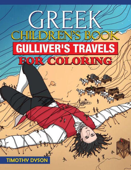 Greek Children'S Book: GulliverS Travels For Coloring