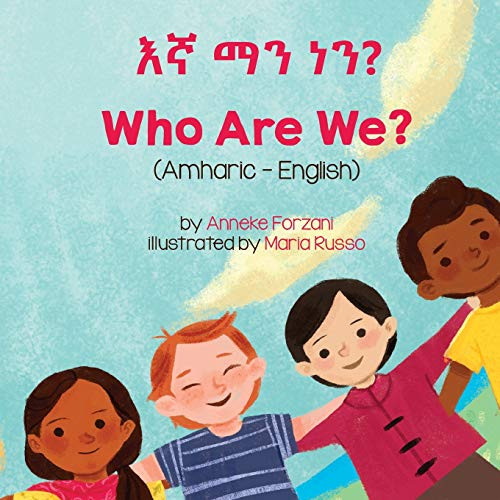 Who Are We? (Amharic-English) (Language Lizard Bilingual Living in Harmony) (Amharic Edition)