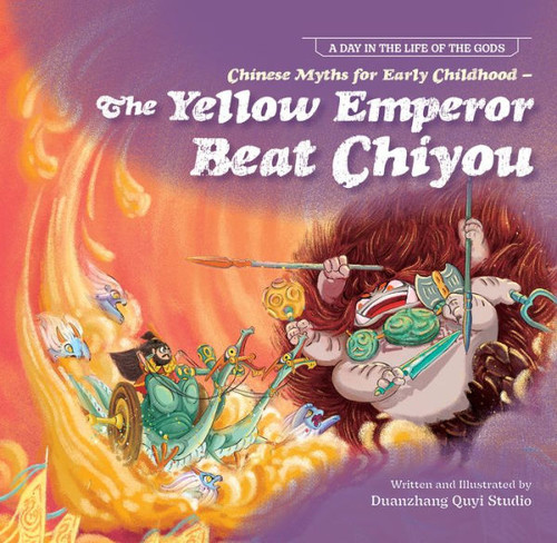 Chinese Myths For Early Childhood?The Yellow Emperor Beat Chiyou (A Day In The Life Of The Gods)