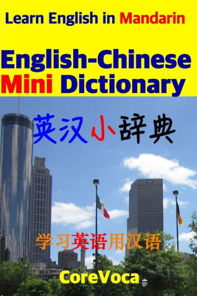 English-Chinese Mini Dictionary: Learn English In Mandarin