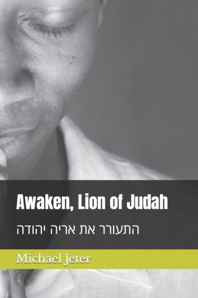 Awaken, Lion Of Judah: ???? ?????? ?? ????? (Great Awakening)