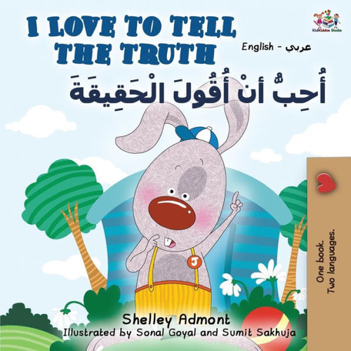 I Love To Tell The Truth (English Arabic Bilingual Book) (English Arabic Bilingual Collection) (Arabic Edition)
