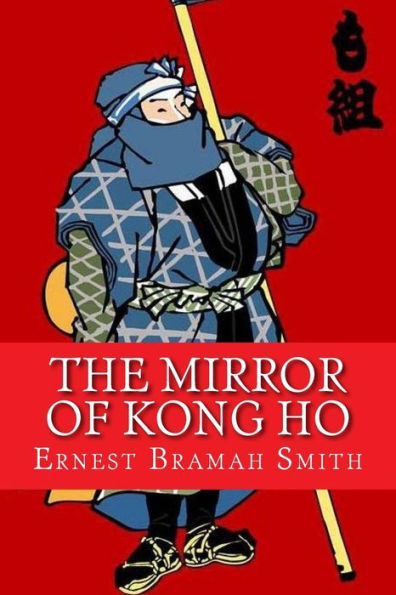 The Mirror Of Kong Ho