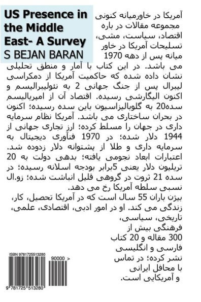 America in the Middle East (Persian Edition)