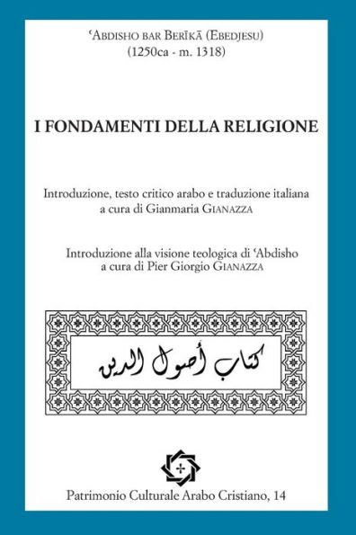 I FONDAMENTI DELLA RELIGIONE: testo arabo e traduzione italiana (Patrimonio Culturale Arabo Cristiano) (Italian Edition)