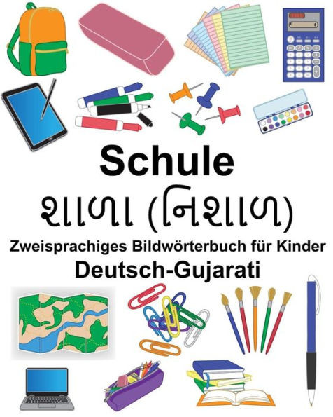 Deutsch-Gujarati Schule Zweisprachiges Bildwörterbuch für Kinder (FreeBilingualBooks.com) (German Edition)