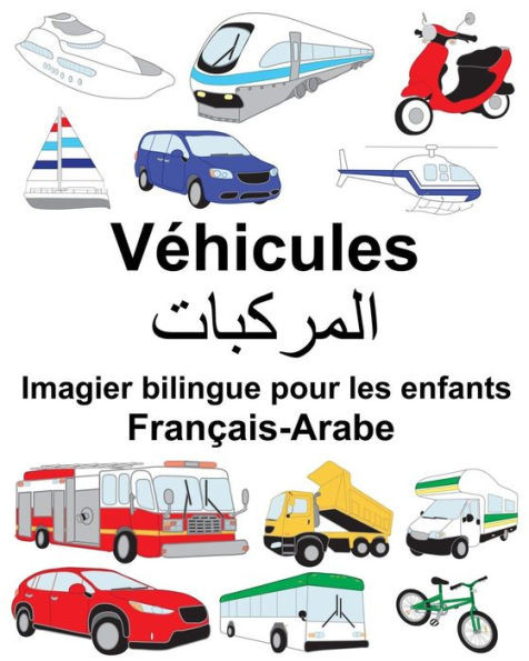 Français-Arabe Véhicules Imagier bilingue pour les enfants (FreeBilingualBooks.com) (French Edition)